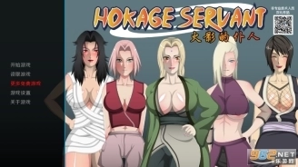 火影的仆人最新版图4