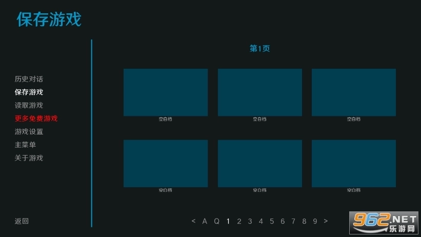 火影的仆人最新版图1