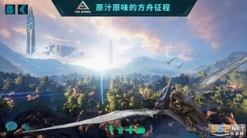 方舟生存进化多恐龙存档版图1