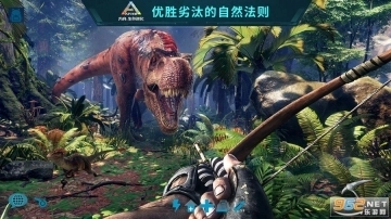 方舟生存进化多恐龙存档版图4