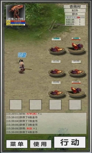 氪金戒断所折相思最新版图1