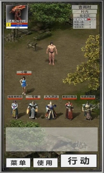 氪金戒断所折相思最新版图2