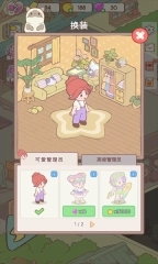 快乐方块屋猫咪合成安卓版图1