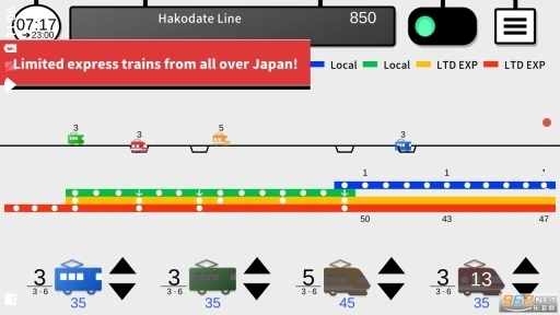 你的火车2完整版图1