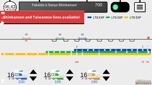 你的火车2完整版图2