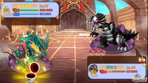 口袋妖怪洛克王国改版图2