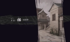 饿殍明末千里行游戏最新版图1