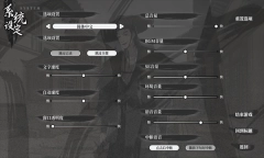 饿殍明末千里行游戏最新版图3