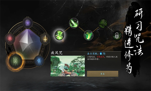 捕盗行纪无尽噩梦6最新版截图4