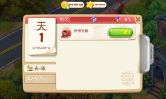 莉莉的花园2025解版图1