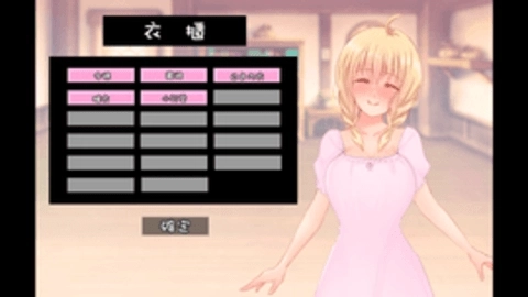 和触手的豪华同居生活图2