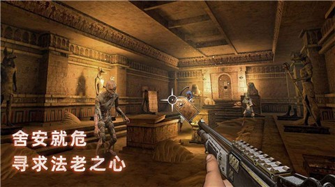 无尽噩梦禁区测试版截图3