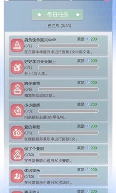 比特人生中文版图3