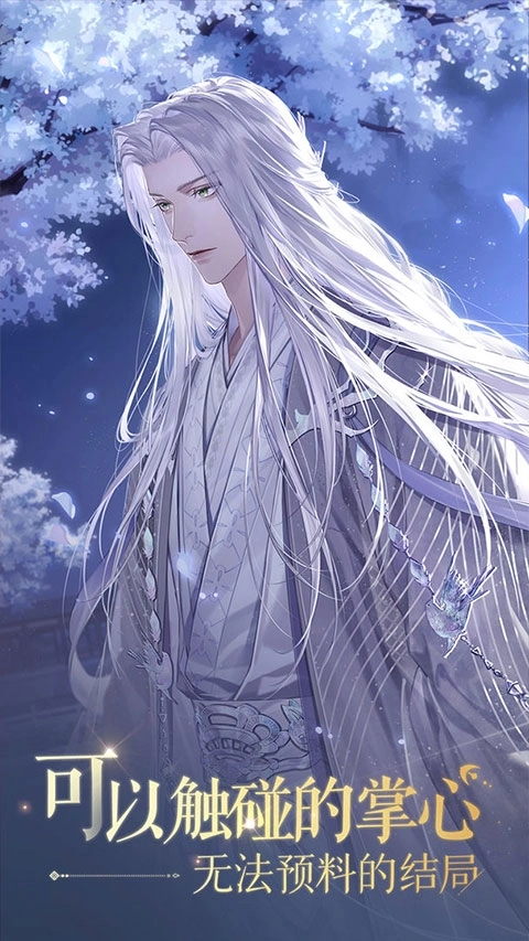 代号鸢港澳服图1