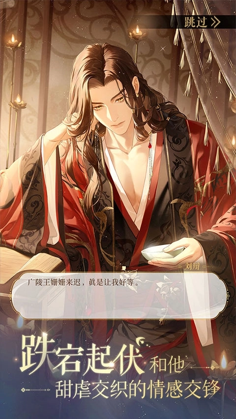 代号鸢港澳服图4