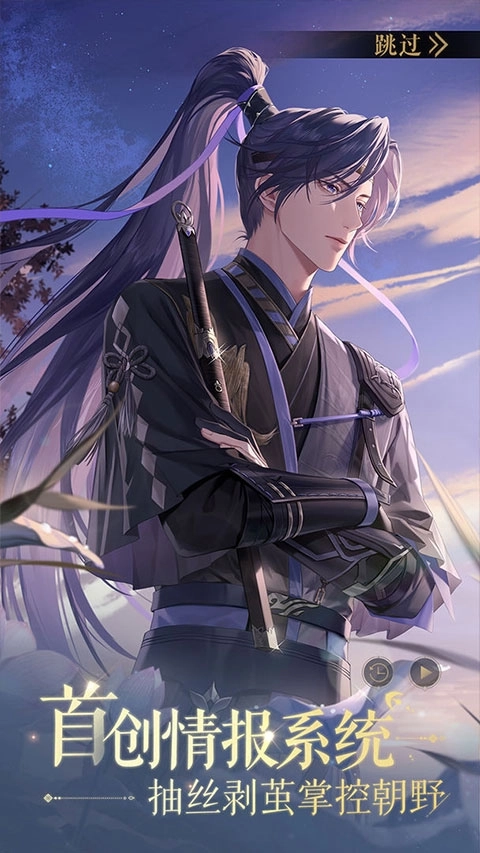 代号鸢港澳服图3