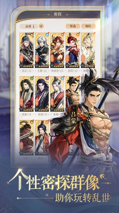 代号鸢港澳服图6