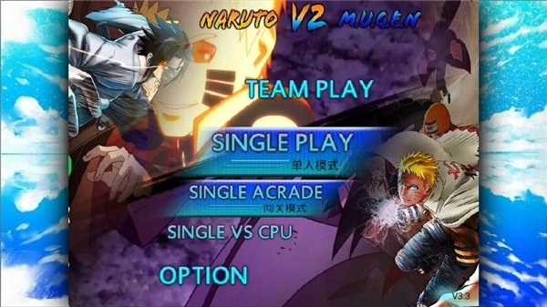 热血火影究极风暴版图1