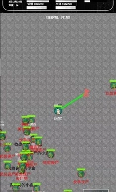 追着丧尸跑2图1