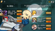 像素火影次世代三代风影截图3