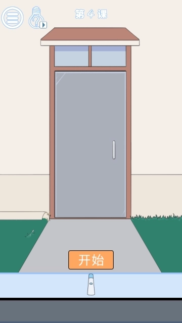 开心萌宠消红包版图1