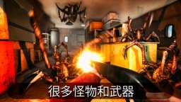 南极洲88号中文版图3