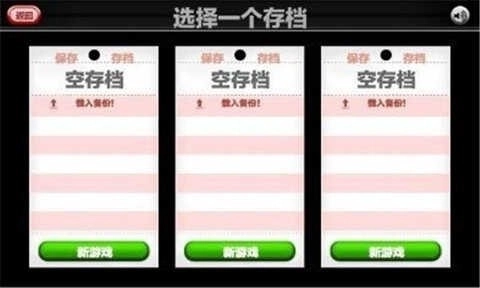 老爹烧烤店中文版图2