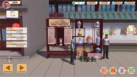 倒卖模拟器免广告版图1