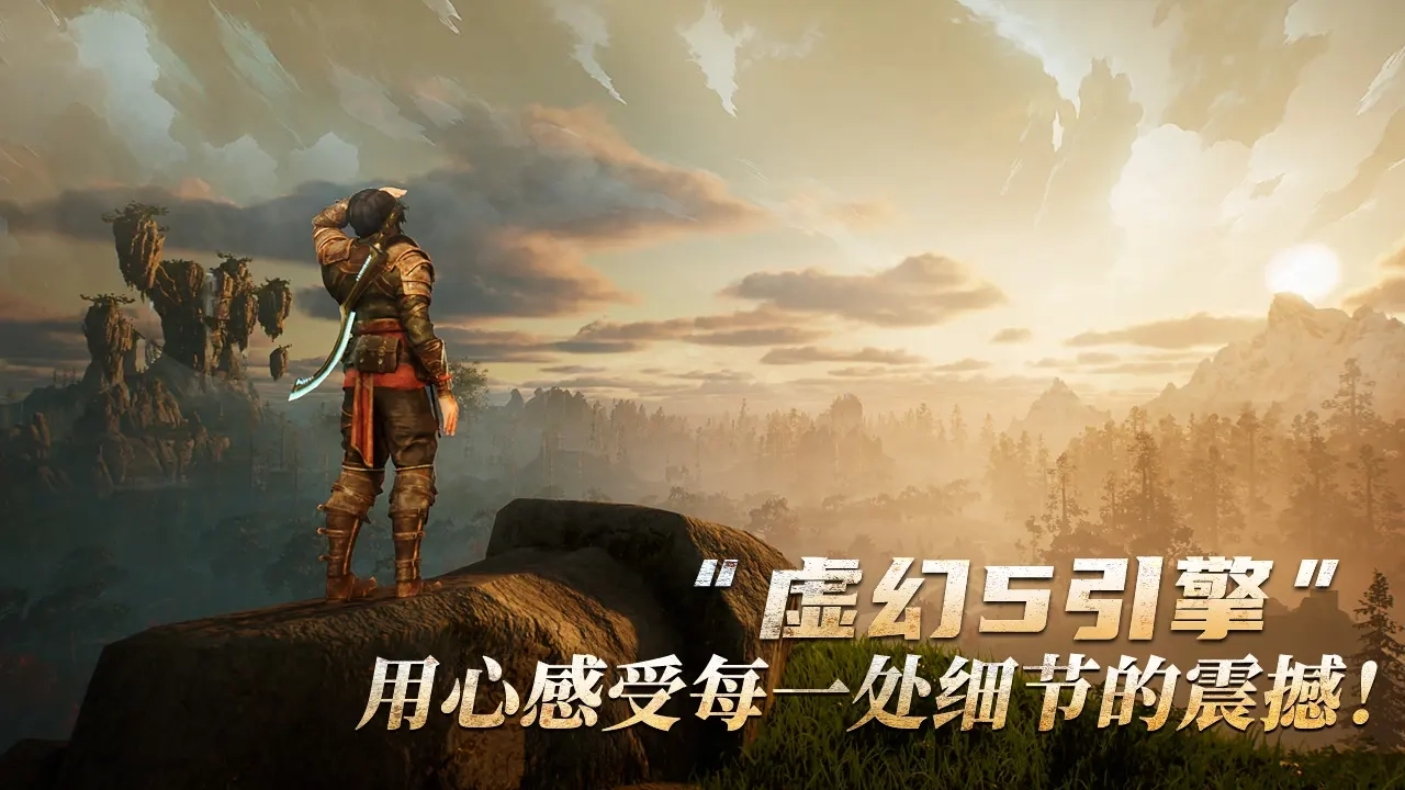 黑光生存进化国际服图2