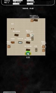 追着丧尸跑2图3