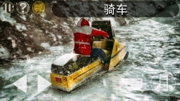 南极洲88号中文版图4