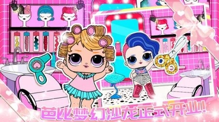 魔法城市之家图1