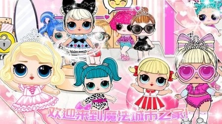 魔法城市之家图2