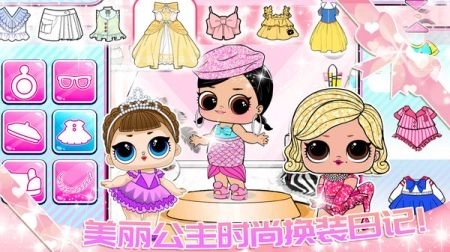 魔法城市之家图3