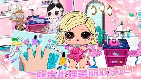 魔法城市之家图4