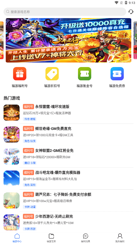 天天 点击查看大图