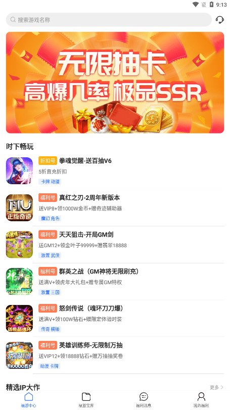 天天 点击查看大图