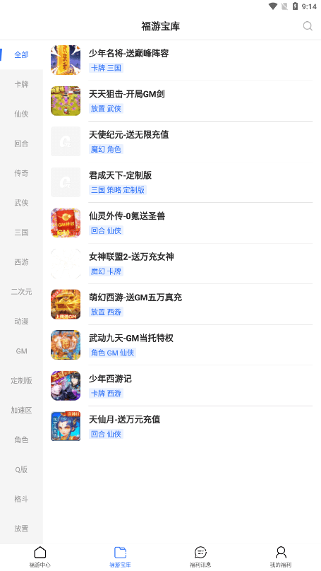 天天 点击查看大图