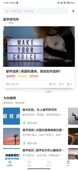 漂洋过海 点击查看大图