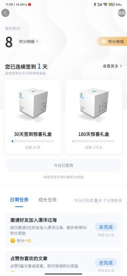 漂洋过海 点击查看大图
