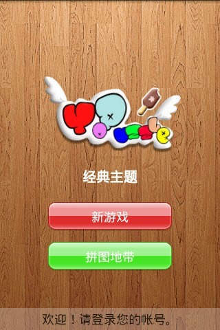 点击查看大图