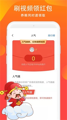 本地红包群 点击查看大图
