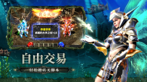 奇迹3永恒之巅 点击查看大图