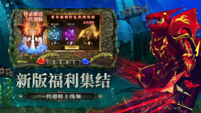 奇迹3永恒之巅 点击查看大图