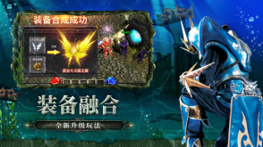 奇迹3永恒之巅 点击查看大图