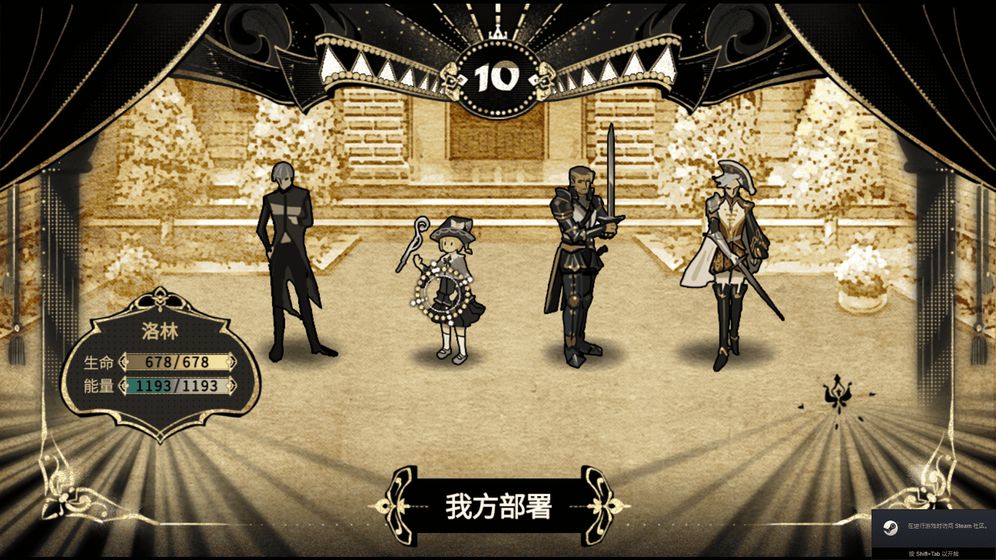 拯救大魔王2 点击查看大图