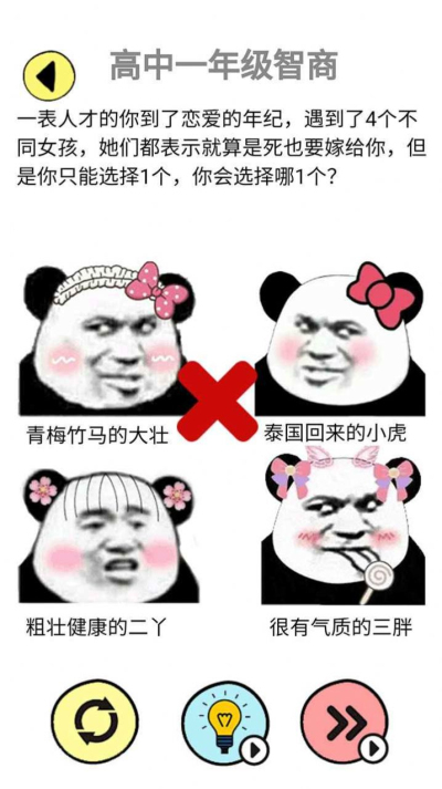 辣么大佬洞 点击查看大图