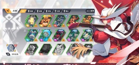 王领英雄 点击查看大图