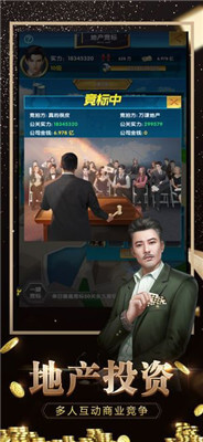 秘書成長記