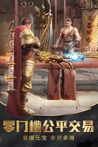 1.76复古传奇 点击查看大图